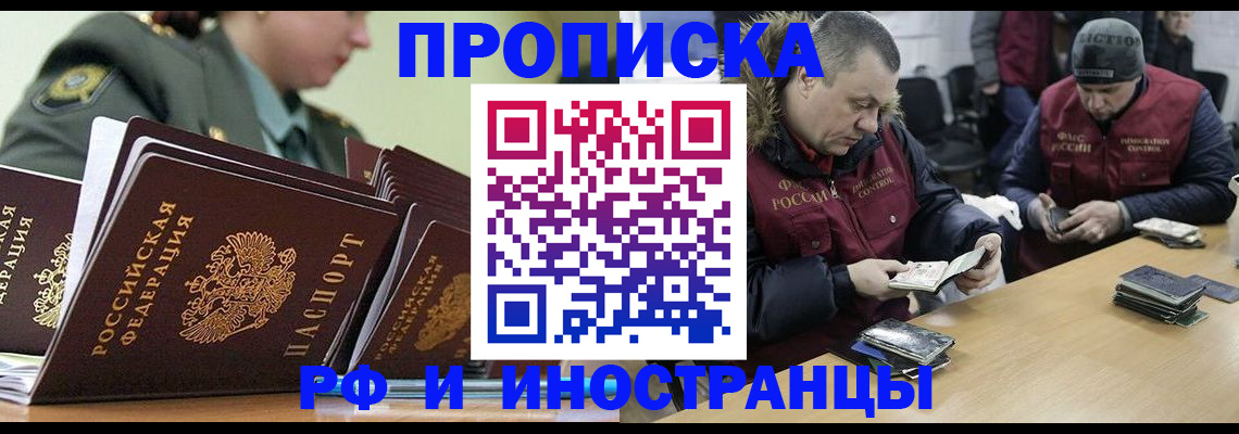 регистрация для школы в Калтане